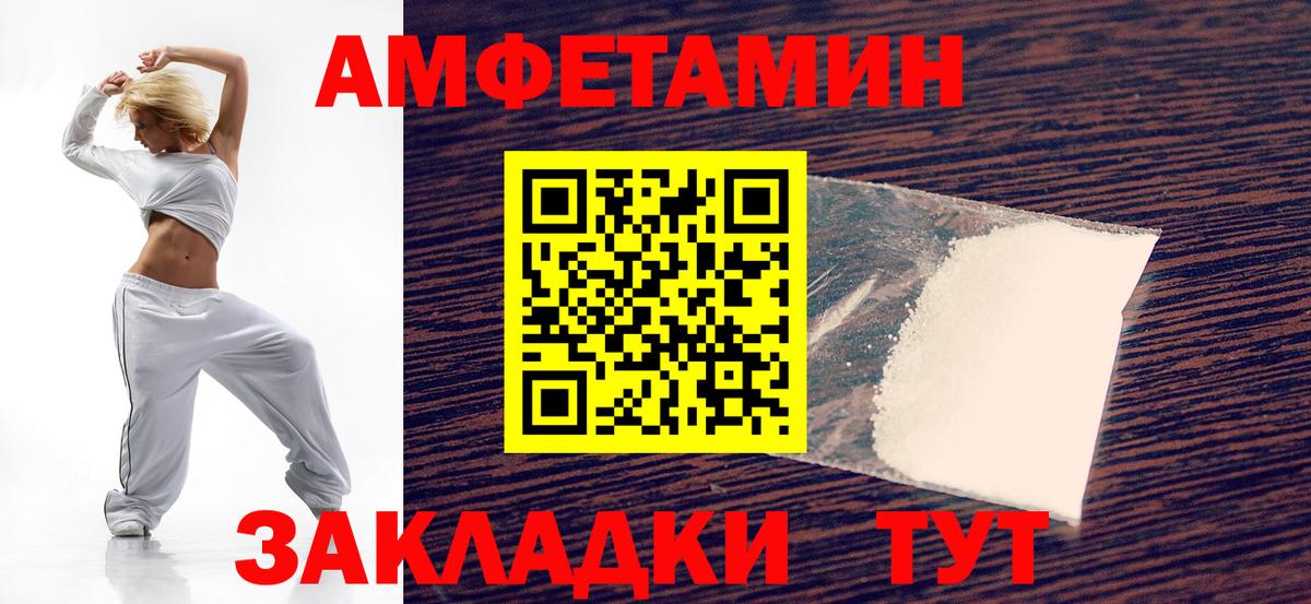 Феодосия  АМФ  Вход с VPN  АМФ VHQ 