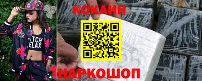 дживик Лесосибирск