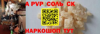 ешки Малоярославец