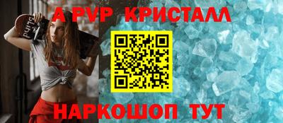 PSILOCYBIN Ливны