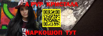 дживик Лесосибирск