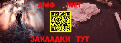 скорость Мариинск