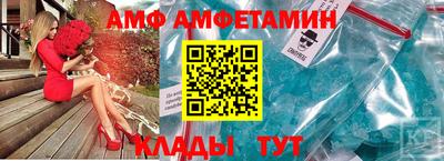 PSILOCYBIN Ливны
