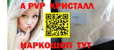 ешки Малоярославец