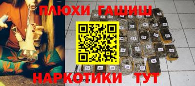 PSILOCYBIN Ливны
