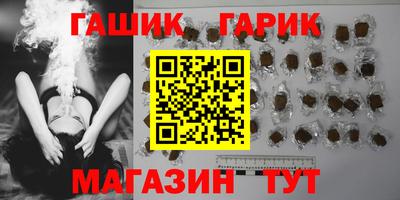 PSILOCYBIN Ливны