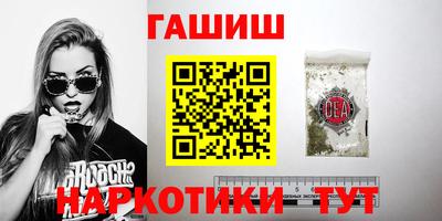 тгк Малгобек