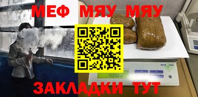 скорость Мариинск