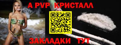 тгк Малгобек