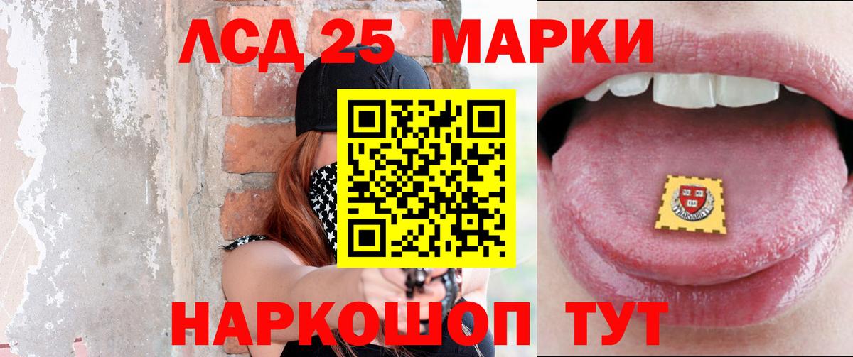 ЛСД экстази ecstasy  Лсд 25 экстази кислота  Вход с VPN  Феодосия 
