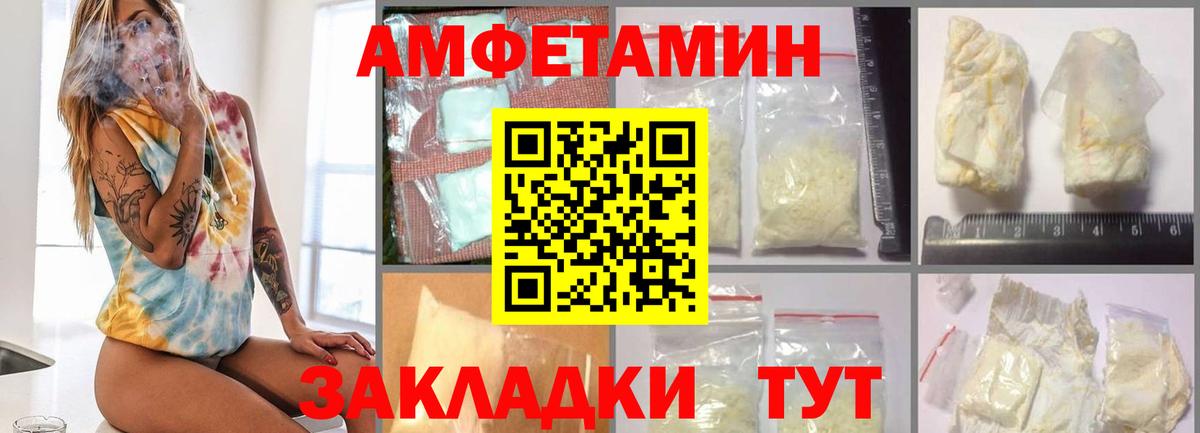 Метамфетамин Methamphetamine  Первитин  Метамфетамин Methamphetamine  Феодосия  Вход с VPN 