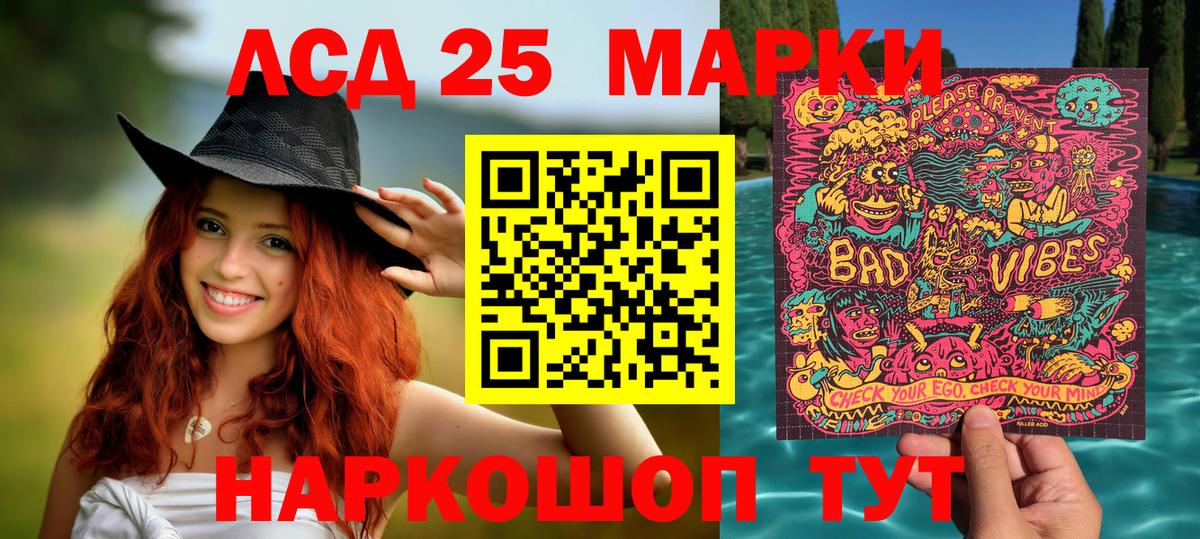 Марки NBOMe 1,8мг Феодосия