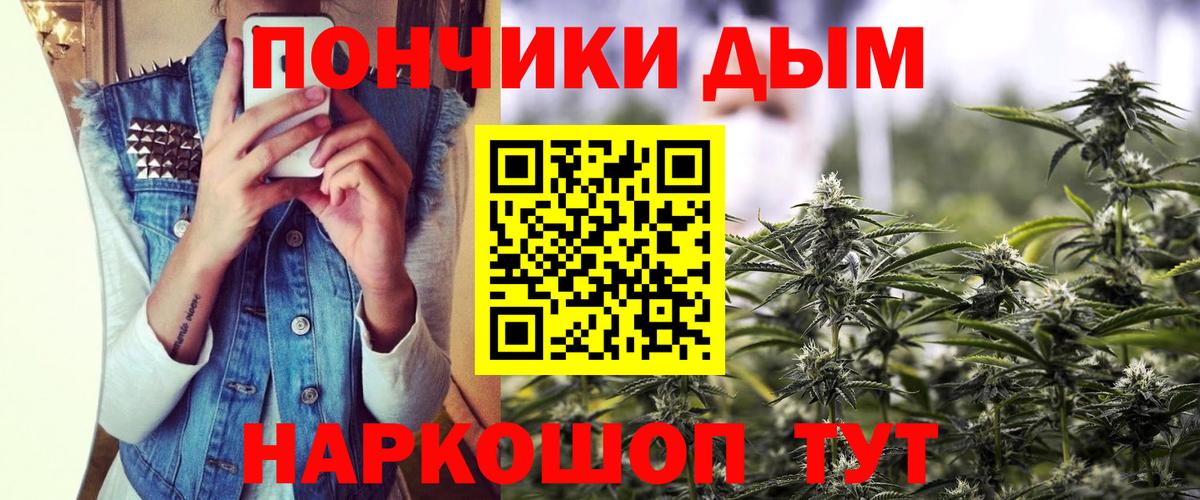 Марихуана SATIVA & INDICA  МАРИХУАНА индика  Вход с VPN  Феодосия  МАРИХУАНА гибрид 